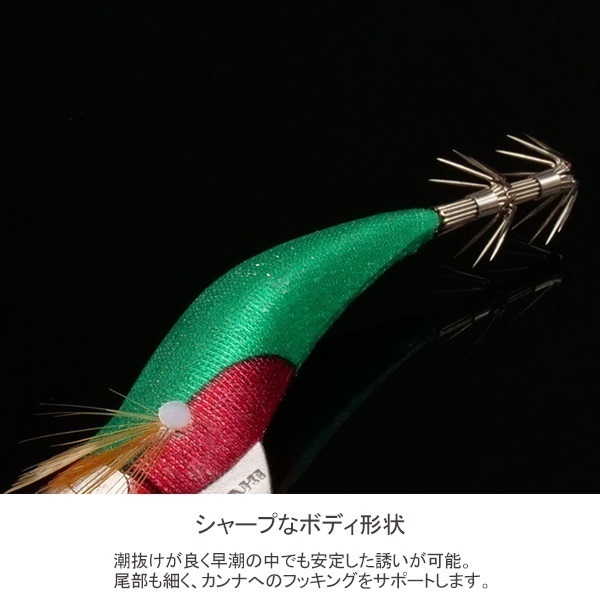 ゲキダキドロッパーDRIFT2.5号